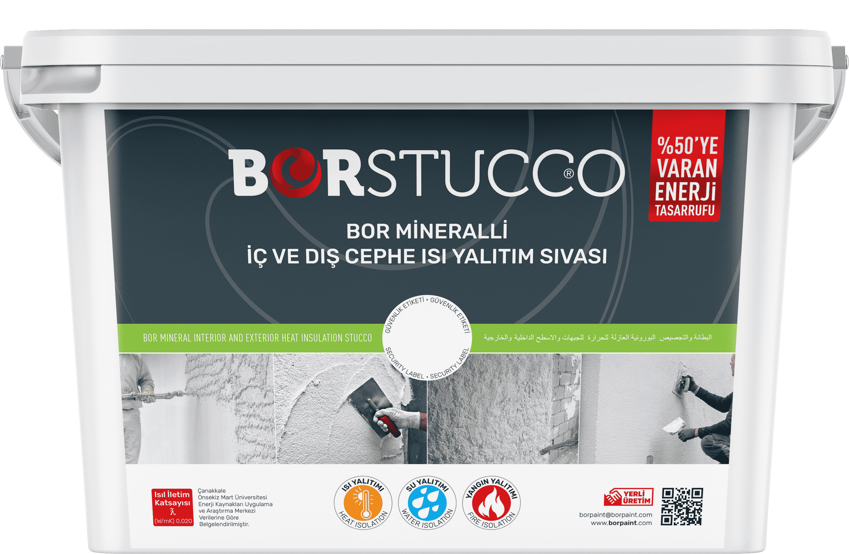 گچ عایق حرارتی بور